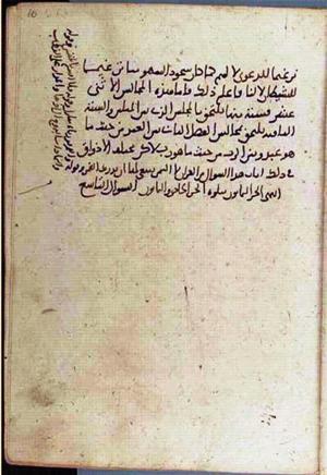 futmak.com - Meccan Revelations - page 3468 - from Volume 12 from Konya manuscript
