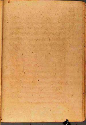 futmak.com - Meccan Revelations - page 3469 - from Volume 12 from Konya manuscript