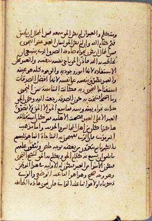 futmak.com - Meccan Revelations - page 3471 - from Volume 12 from Konya manuscript