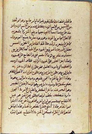 futmak.com - Meccan Revelations - page 3473 - from Volume 12 from Konya manuscript