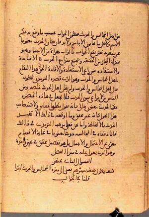 futmak.com - Meccan Revelations - page 3475 - from Volume 12 from Konya manuscript