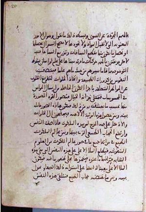 futmak.com - Meccan Revelations - page 3476 - from Volume 12 from Konya manuscript