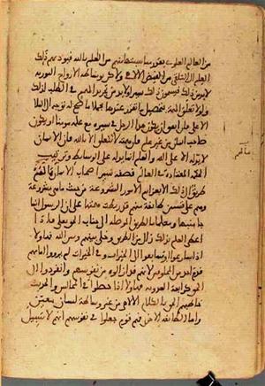 futmak.com - Meccan Revelations - page 3477 - from Volume 12 from Konya manuscript