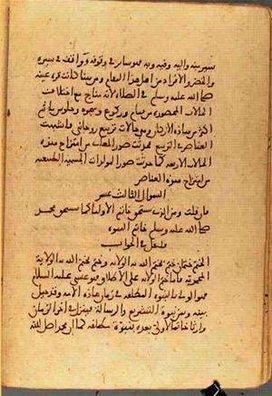 futmak.com - Meccan Revelations - page 3479 - from Volume 12 from Konya manuscript