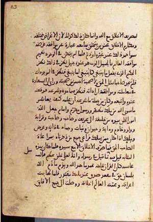 futmak.com - Meccan Revelations - page 3482 - from Volume 12 from Konya manuscript