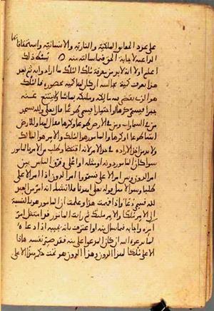 futmak.com - Meccan Revelations - page 3485 - from Volume 12 from Konya manuscript