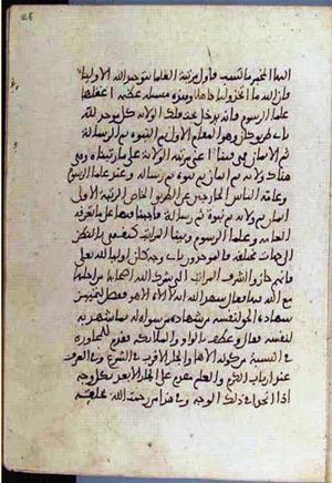 futmak.com - Meccan Revelations - page 3492 - from Volume 12 from Konya manuscript