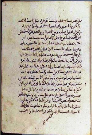 futmak.com - Meccan Revelations - page 3498 - from Volume 12 from Konya manuscript