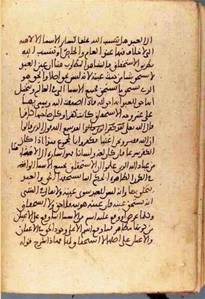 futmak.com - Meccan Revelations - page 3499 - from Volume 12 from Konya manuscript