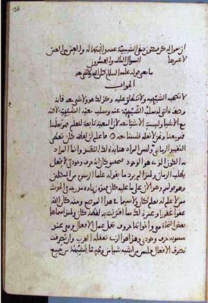 futmak.com - Meccan Revelations - page 3508 - from Volume 12 from Konya manuscript