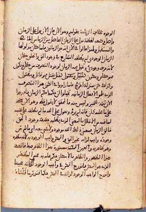 futmak.com - Meccan Revelations - page 3509 - from Volume 12 from Konya manuscript