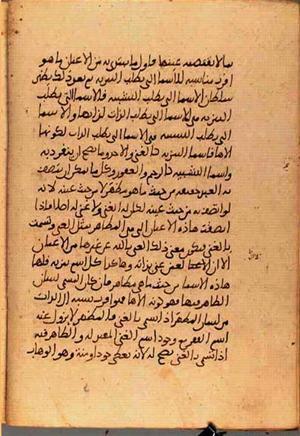 futmak.com - Meccan Revelations - page 3515 - from Volume 12 from Konya manuscript