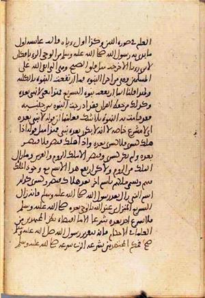 futmak.com - Meccan Revelations - page 3517 - from Volume 12 from Konya manuscript