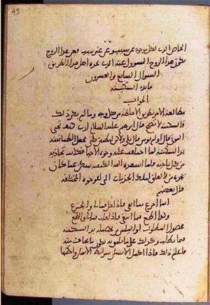 futmak.com - Meccan Revelations - page 3522 - from Volume 12 from Konya manuscript