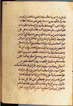 futmak.com - Meccan Revelations - page 3524 - from Volume 12 from Konya manuscript