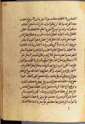 futmak.com - Meccan Revelations - page 3528 - from Volume 12 from Konya manuscript