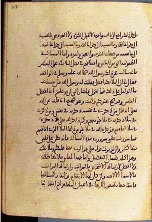 futmak.com - Meccan Revelations - page 3530 - from Volume 12 from Konya manuscript