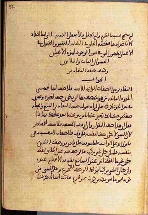 futmak.com - Meccan Revelations - page 3540 - from Volume 12 from Konya manuscript
