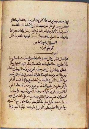 futmak.com - Meccan Revelations - page 3545 - from Volume 12 from Konya manuscript