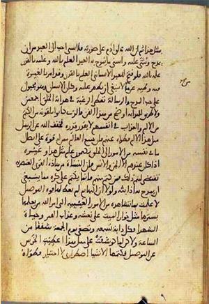 futmak.com - Meccan Revelations - page 3547 - from Volume 12 from Konya manuscript