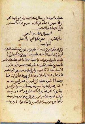 futmak.com - Meccan Revelations - page 3563 - from Volume 12 from Konya manuscript