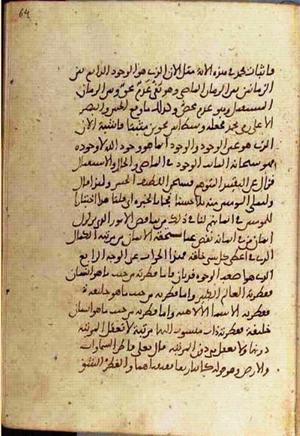 futmak.com - Meccan Revelations - page 3564 - from Volume 12 from Konya manuscript