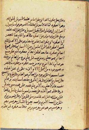 futmak.com - Meccan Revelations - page 3565 - from Volume 12 from Konya manuscript