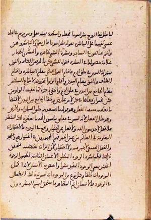 futmak.com - Meccan Revelations - page 3571 - from Volume 12 from Konya manuscript