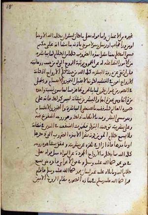 futmak.com - Meccan Revelations - page 3572 - from Volume 12 from Konya manuscript