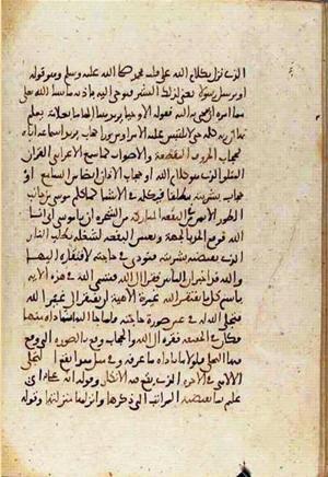 futmak.com - Meccan Revelations - page 3573 - from Volume 12 from Konya manuscript