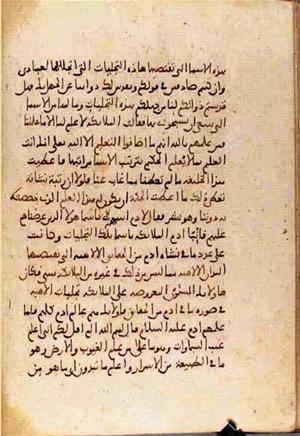 futmak.com - Meccan Revelations - page 3575 - from Volume 12 from Konya manuscript