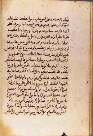 futmak.com - Meccan Revelations - page 3595 - from Volume 12 from Konya manuscript