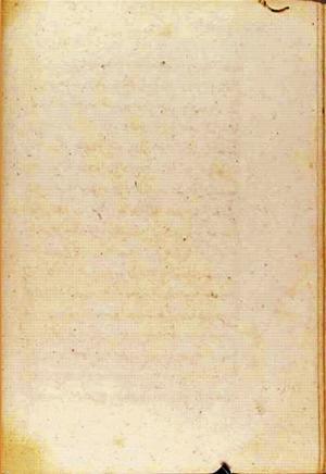 futmak.com - Meccan Revelations - page 3599 - from Volume 12 from Konya manuscript