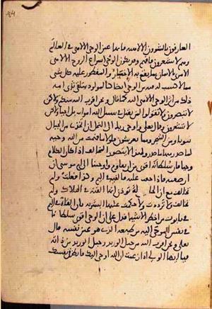 futmak.com - Meccan Revelations - page 3604 - from Volume 12 from Konya manuscript