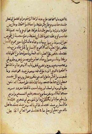 futmak.com - Meccan Revelations - page 3605 - from Volume 12 from Konya manuscript