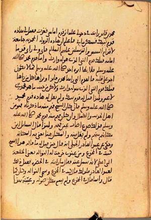 futmak.com - Meccan Revelations - page 3611 - from Volume 12 from Konya manuscript