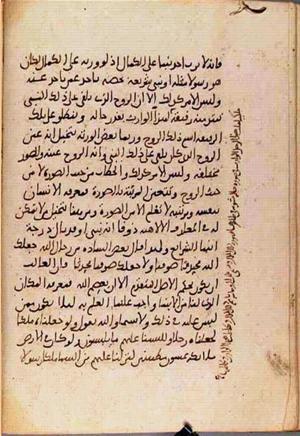 futmak.com - Meccan Revelations - page 3613 - from Volume 12 from Konya manuscript