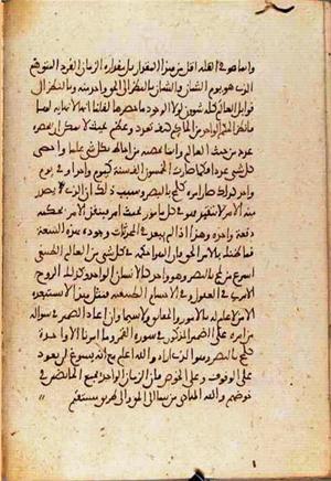 futmak.com - Meccan Revelations - page 3619 - from Volume 12 from Konya manuscript