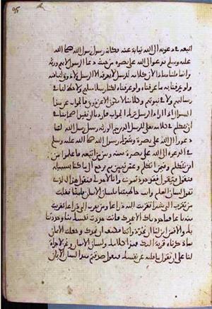 futmak.com - Meccan Revelations - page 3626 - from Volume 12 from Konya manuscript