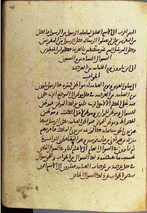 futmak.com - Meccan Revelations - page 3628 - from Volume 12 from Konya manuscript
