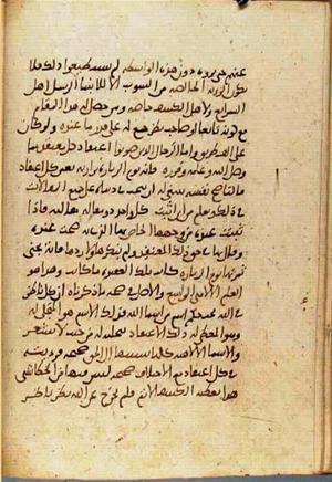 futmak.com - Meccan Revelations - page 3631 - from Volume 12 from Konya manuscript