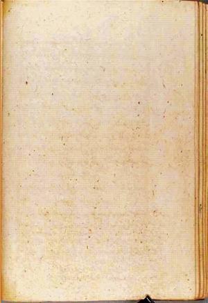 futmak.com - Meccan Revelations - page 3633 - from Volume 12 from Konya manuscript