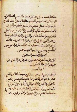 futmak.com - Meccan Revelations - page 3637 - from Volume 12 from Konya manuscript