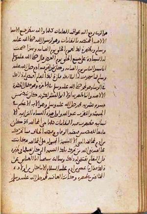 futmak.com - Meccan Revelations - page 3639 - from Volume 12 from Konya manuscript