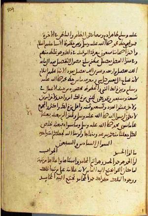 futmak.com - Meccan Revelations - page 3644 - from Volume 12 from Konya manuscript