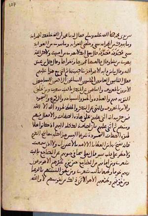 futmak.com - Meccan Revelations - page 3650 - from Volume 12 from Konya manuscript
