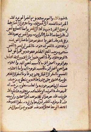 futmak.com - Meccan Revelations - page 3659 - from Volume 12 from Konya manuscript
