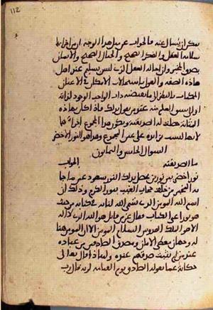 futmak.com - Meccan Revelations - page 3660 - from Volume 12 from Konya manuscript