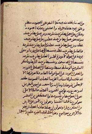 futmak.com - Meccan Revelations - page 3666 - from Volume 12 from Konya manuscript