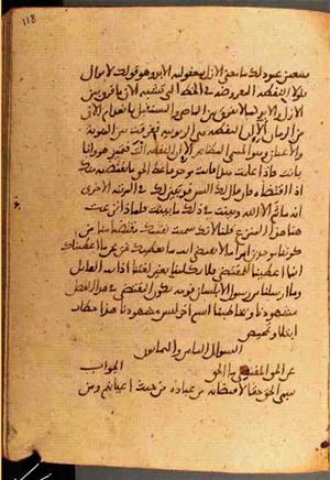 futmak.com - Meccan Revelations - page 3672 - from Volume 12 from Konya manuscript